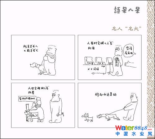 “Ȯ”wxf(shu)?yn)?hu)ԭͣҲ?yn)ÿ(g)жЂ(g)Լİ