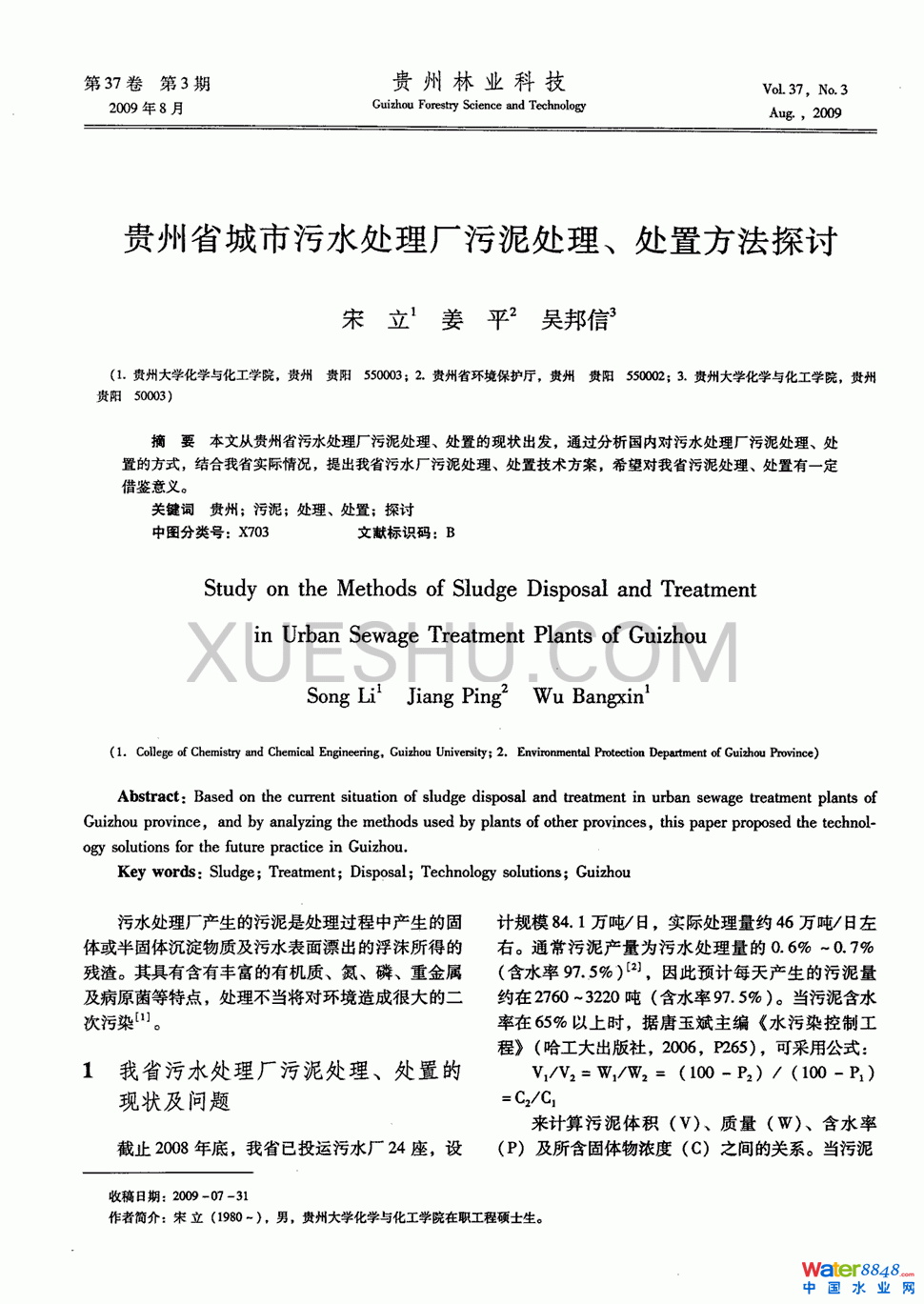 Fʡˮ̎S̎̎÷̽ӑ0