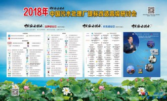 2018Їˮ̎S(bio)߼(j)ӑ(hu)(ڶ)Ո(qng)ճ -- Їˮ̎S(bio)ļg(sh)ƷB(ti)Ȧ  Ո(qng)?zh)ǰ?bo)1000ˣ  r(sh)g201893-6  c(din)Ϸ