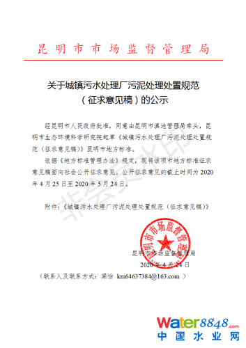 Pڡ(zhn)ˮ̎S̎̎Ҏ(gu)Ҋ壩Ĺʾ_01