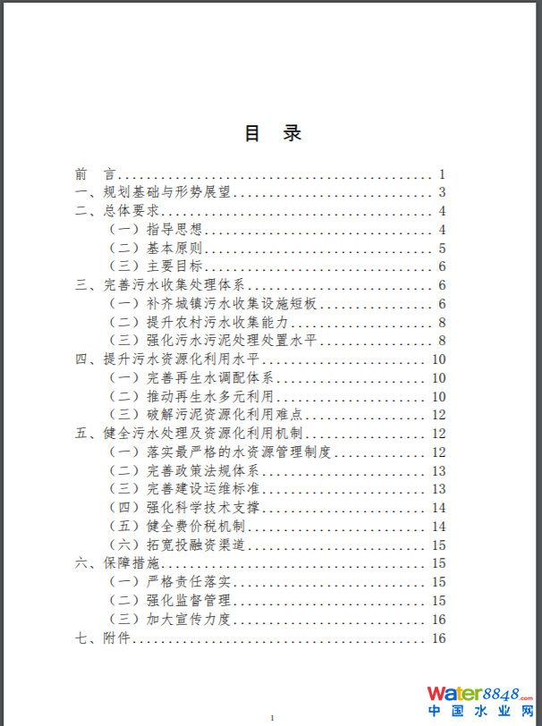 1654758951684295.png image.png