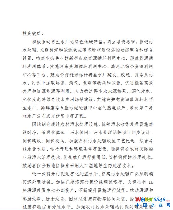 1654759019650508.png image.png