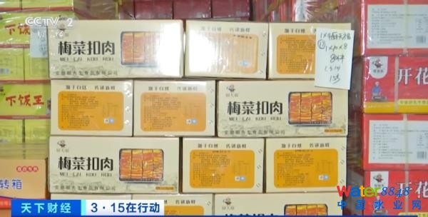 (zh)F(xin)(chng)عȳˮM……