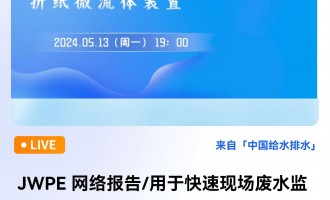 JWPE W(wng)j(lu)/ڿ٬F(xin)UˮO(jin)yۼ΢wb ֱrg2024513գһ1900 2024-05-13 19:00:00 -  ӢmƠ´W߼